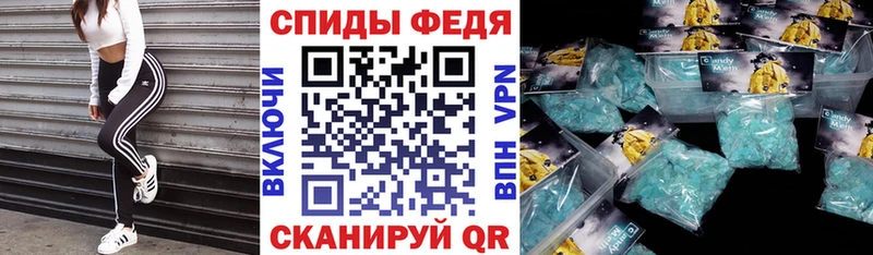 что такое наркотик  Белово  АМФ Premium 