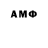 Метадон белоснежный minnko
