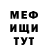 ГАШИШ Изолятор Umka Alieva