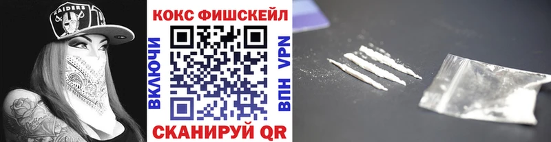 КОКАИН VHQ  Белово 