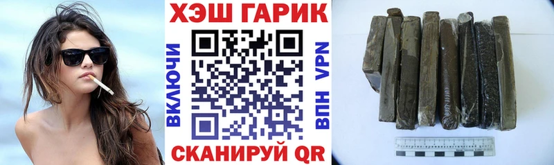 Гашиш Cannabis  кракен онион  Белово 