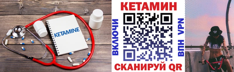 магазин продажи наркотиков  Белово  КЕТАМИН ketamine 