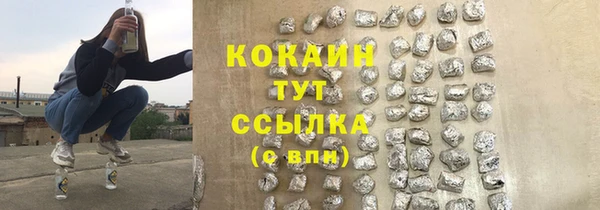 марихуана Армянск