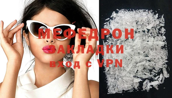 apvp Аркадак