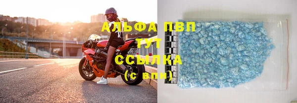apvp Аркадак