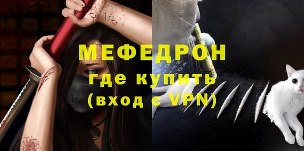 экстази Балахна