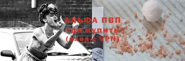 экстази Балахна