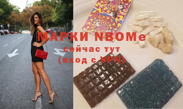 apvp Аркадак