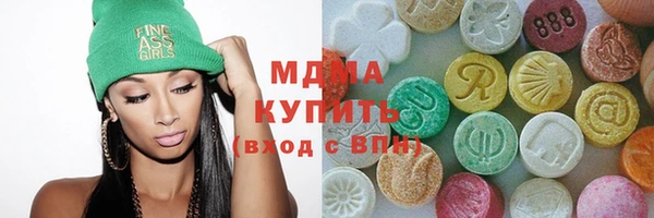 марихуана Армянск