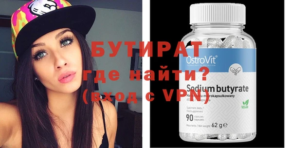 apvp Аркадак