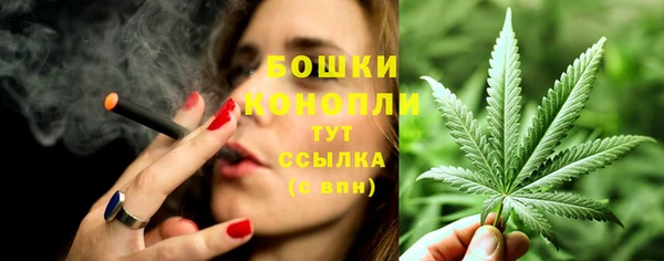 марихуана Армянск