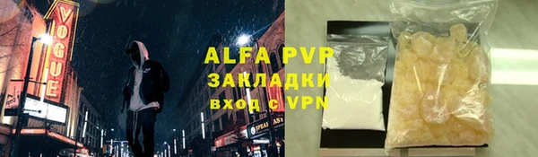 марихуана Армянск