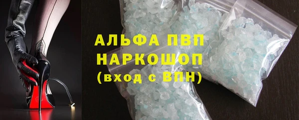 apvp Аркадак