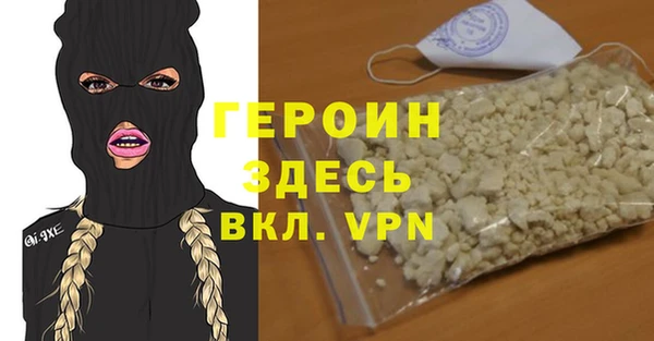 марихуана Армянск