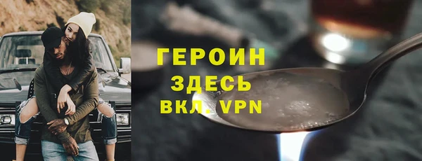 mdpv Арсеньев