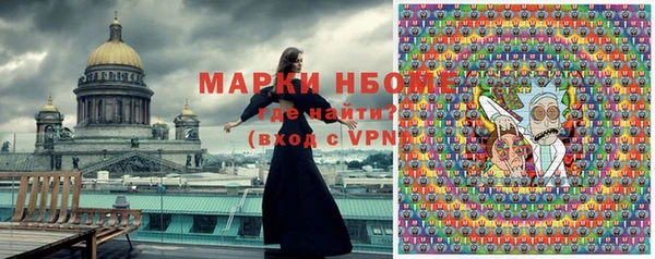 apvp Аркадак