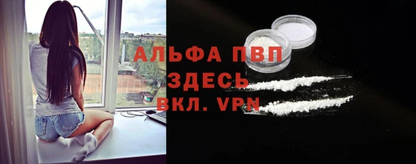 марихуана Армянск