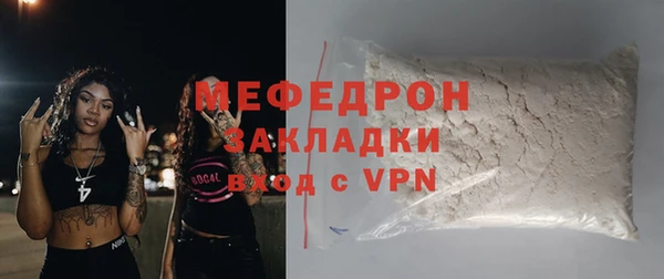 mdpv Арсеньев