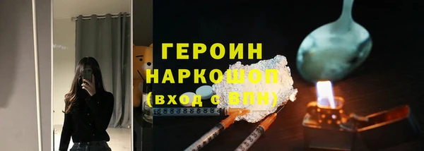 mdpv Арсеньев
