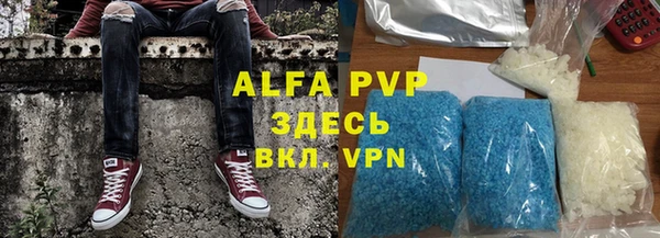mdpv Арсеньев