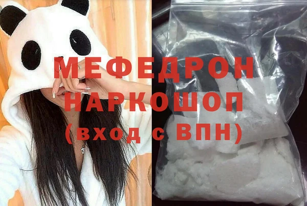 mdpv Арсеньев