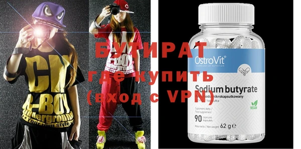 apvp Аркадак
