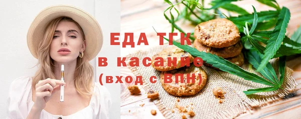 марихуана Армянск