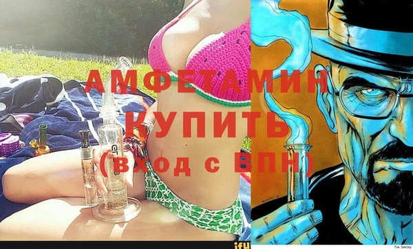 mdpv Арсеньев
