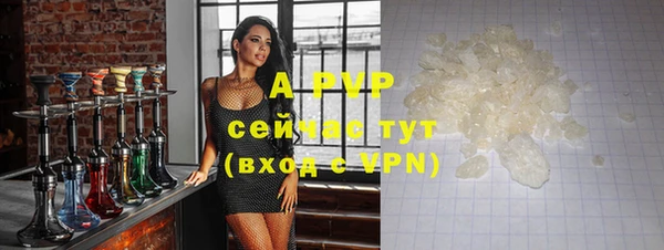 mdpv Арсеньев