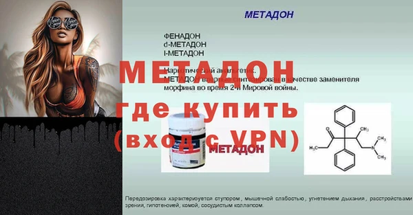 apvp Аркадак