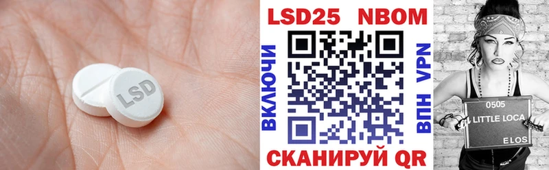 ЛСД экстази ecstasy Белово