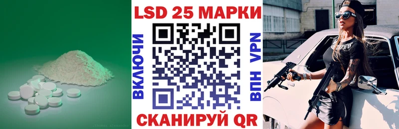 Лсд 25 экстази кислота  где продают   это Telegram  Белово 