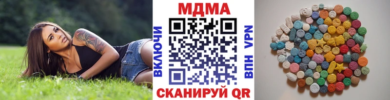 МДМА Molly  Белово 