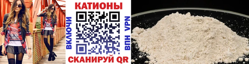 МЕФ мука  маркетплейс Telegram  Белово 