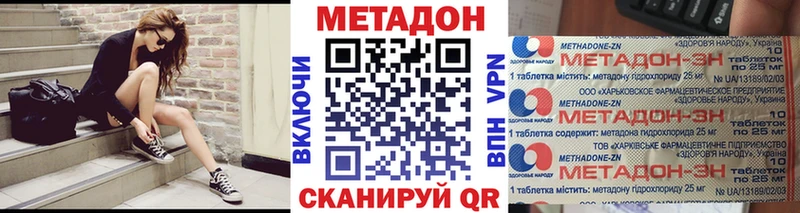 хочу   ссылка на мегу ссылки  МЕТАДОН мёд  Белово 