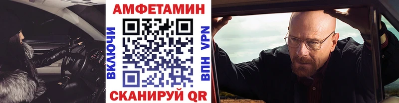 Метамфетамин витя  продажа наркотиков  Белово 