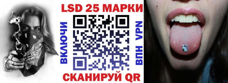 Марки 25I-NBOMe 1500мкг  Белово 
