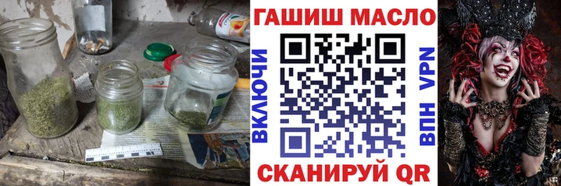 МЕГА ссылки  Белово  Дистиллят ТГК Wax 